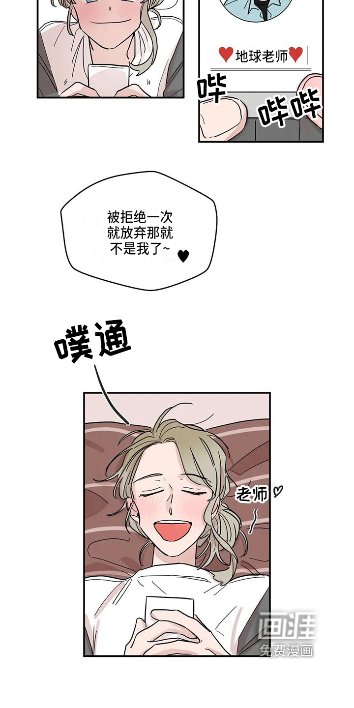 第23话5