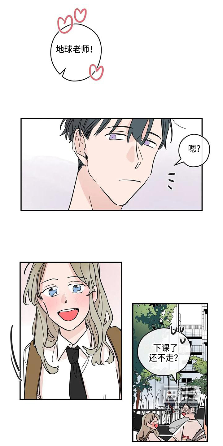 第23话6