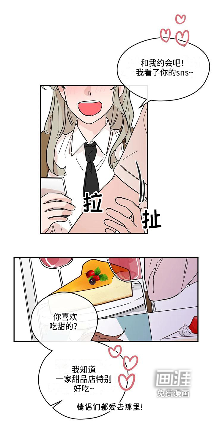 第23话7