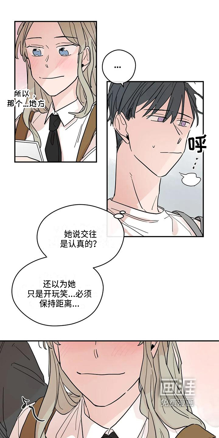 第23话8