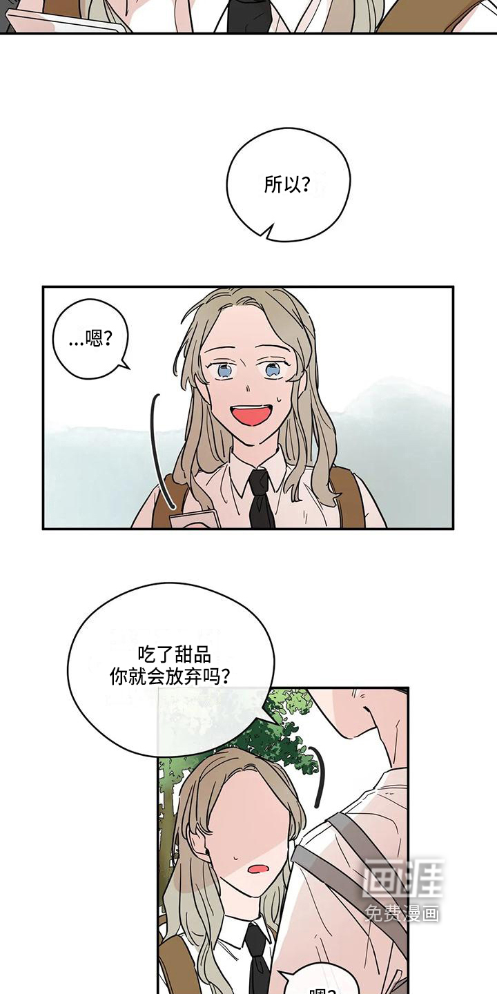 第23话9