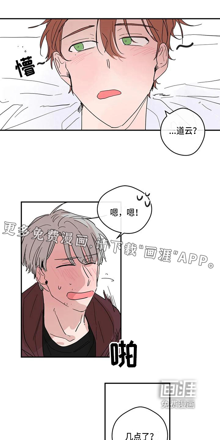 第20话0