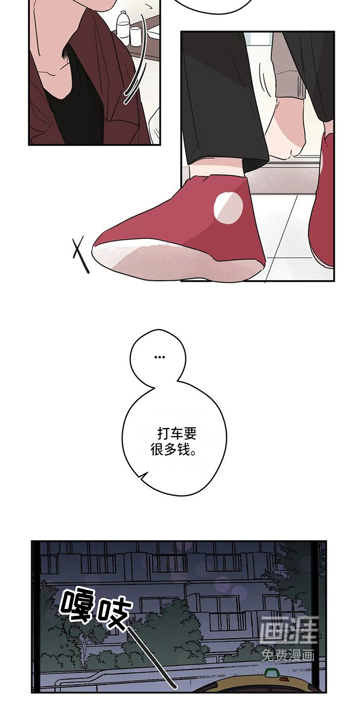 第20话10