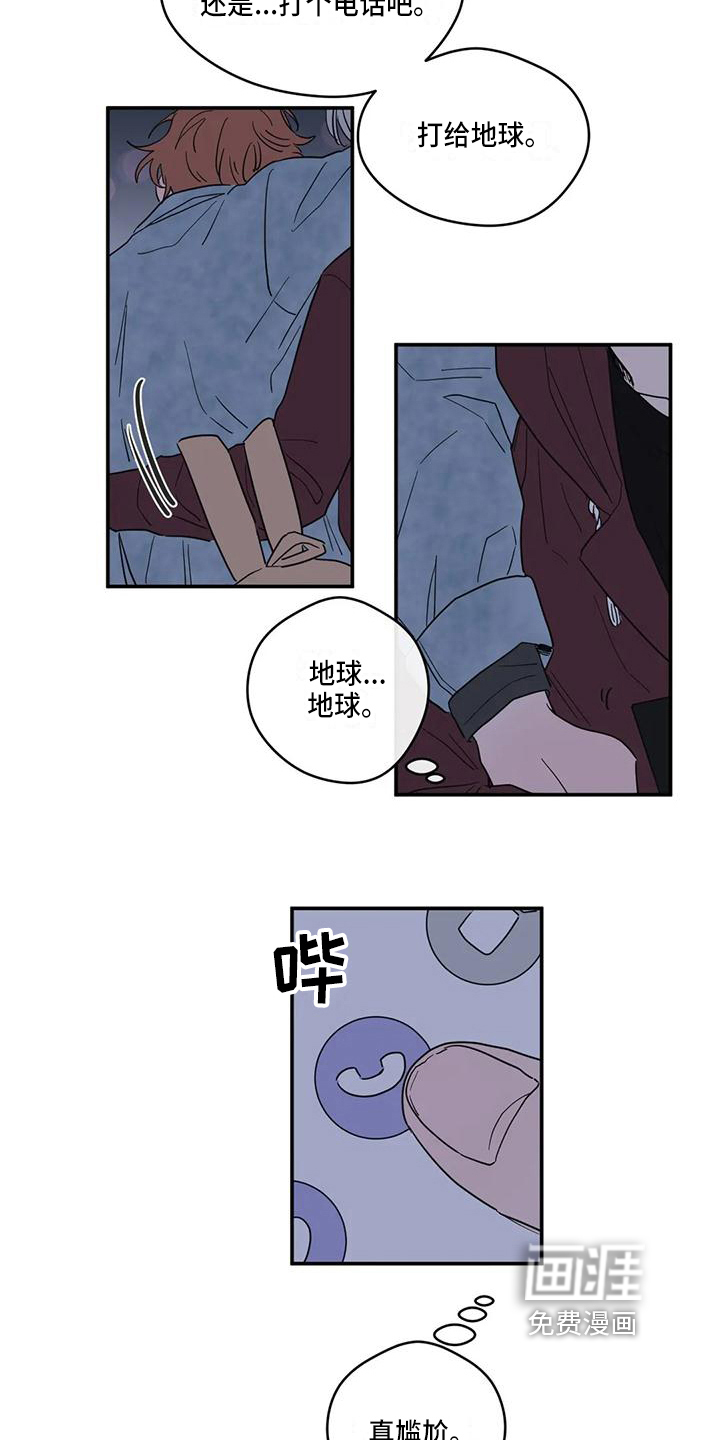 第20话12
