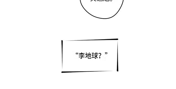 第20话13