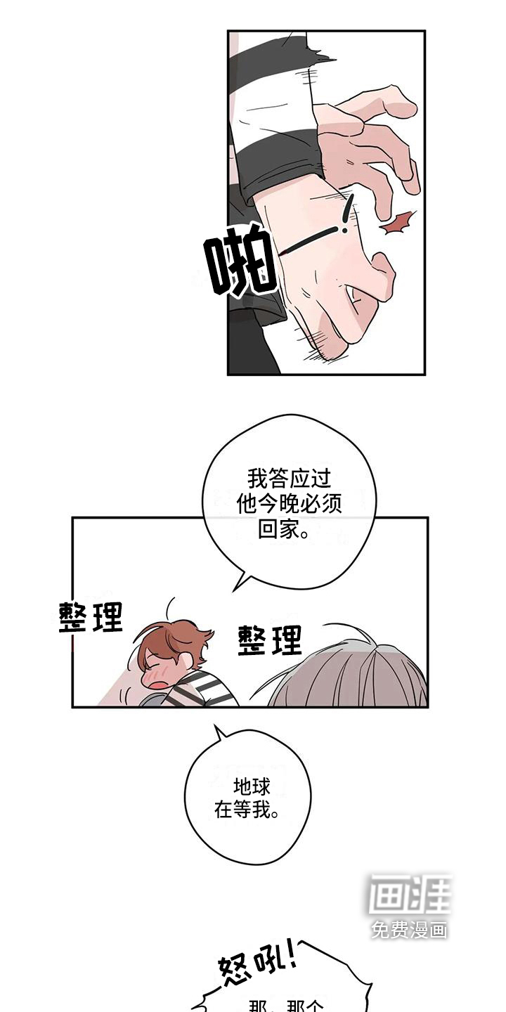 第20话5