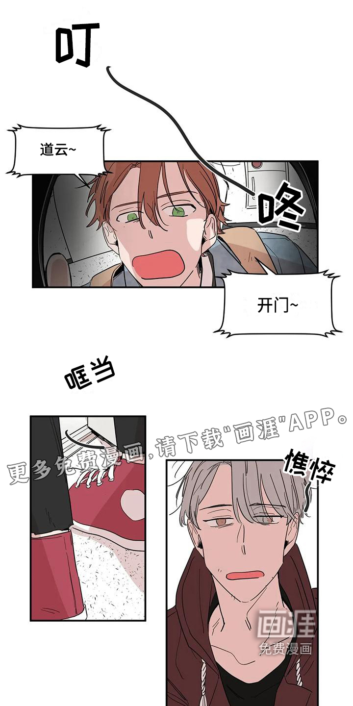 第19话0