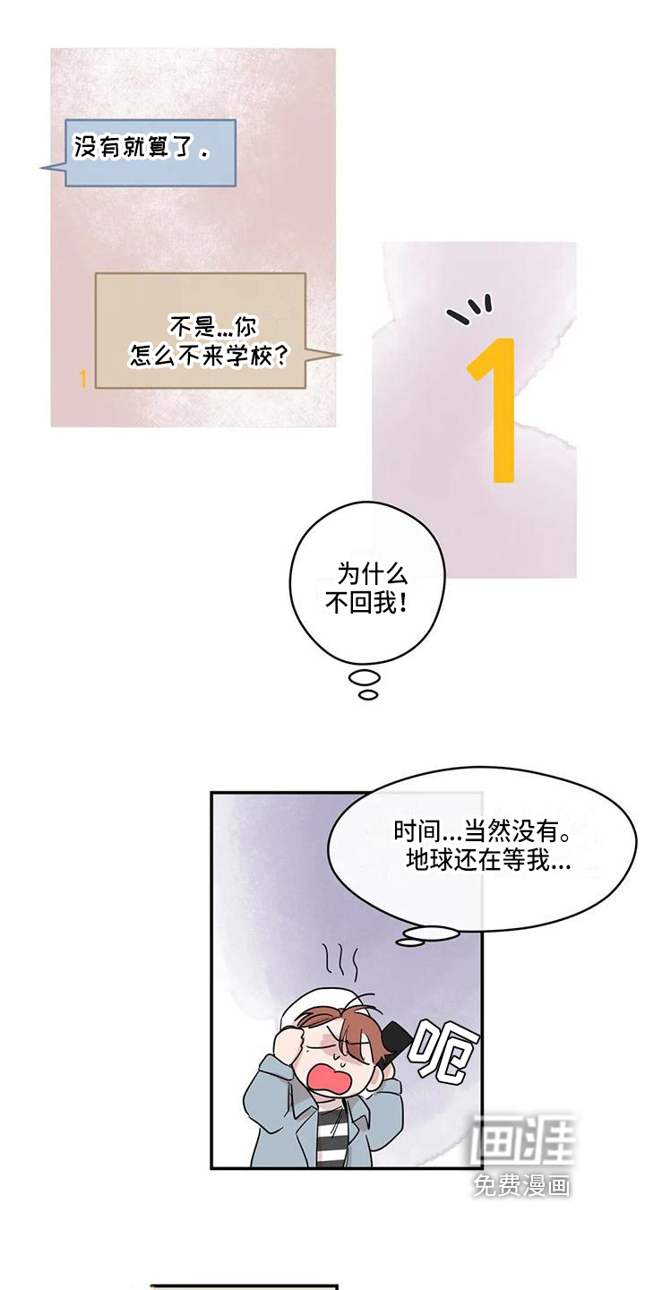 第18话0