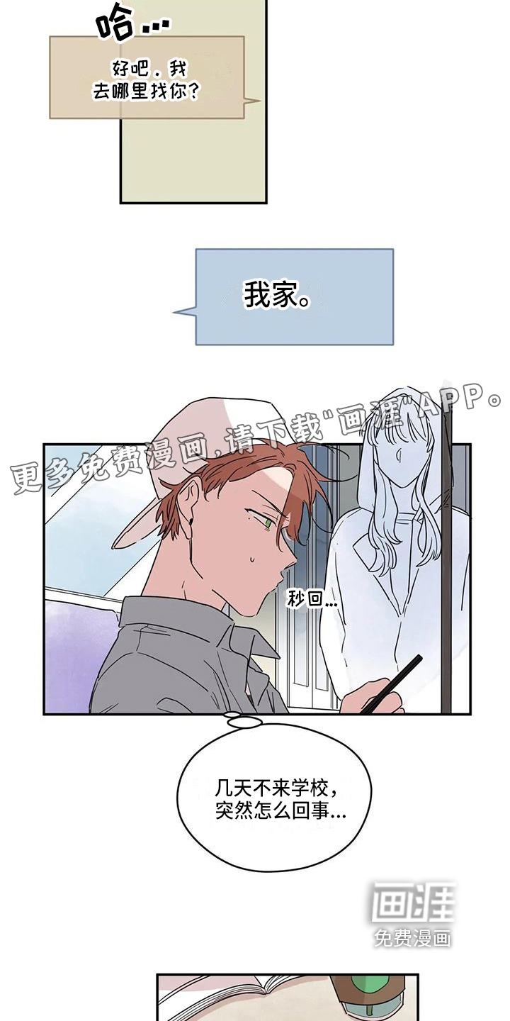 第18话1
