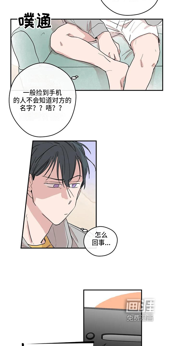 第18话10