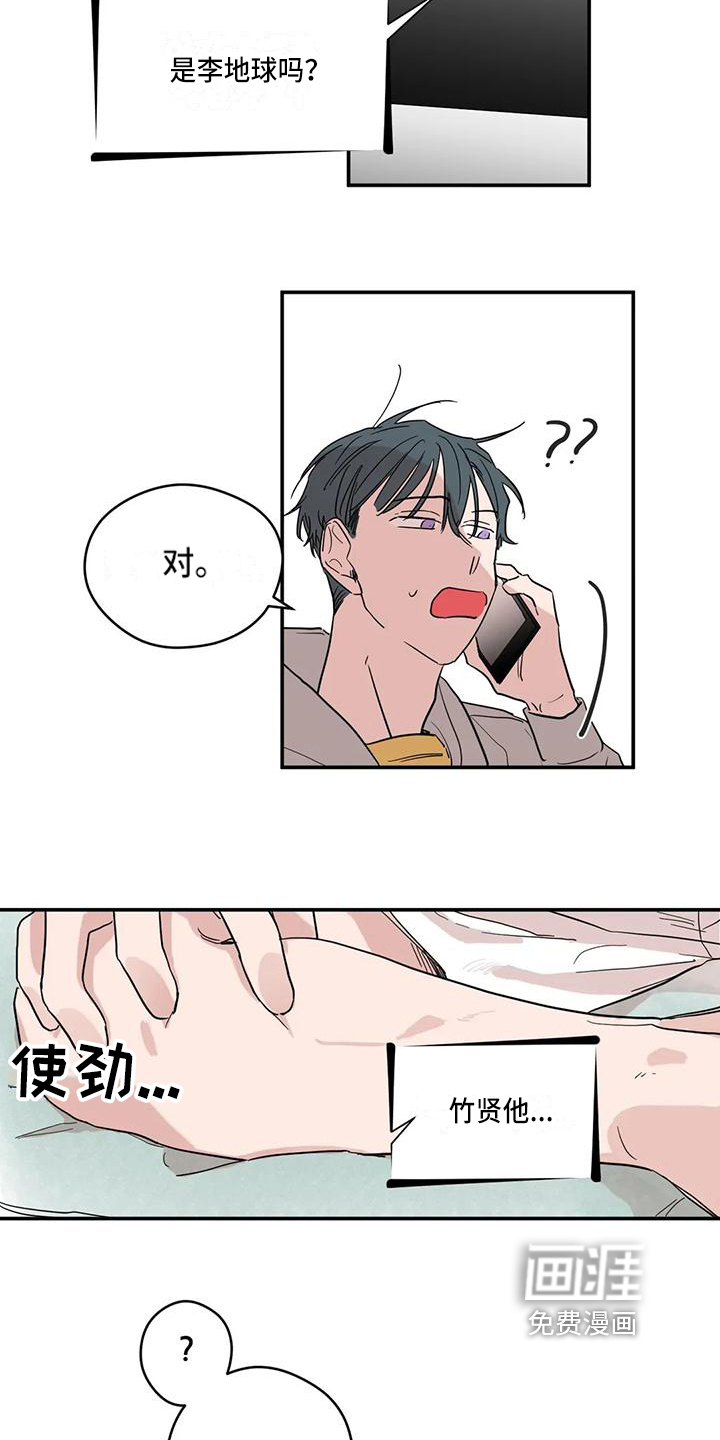 第18话11