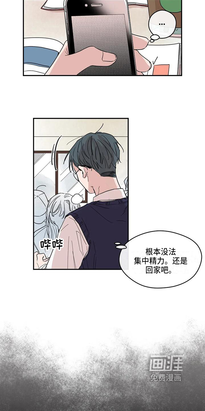 第18话4