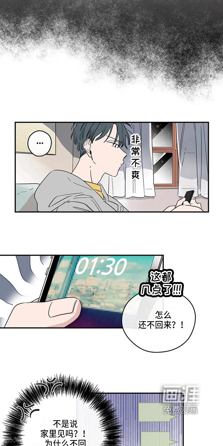 第18话5