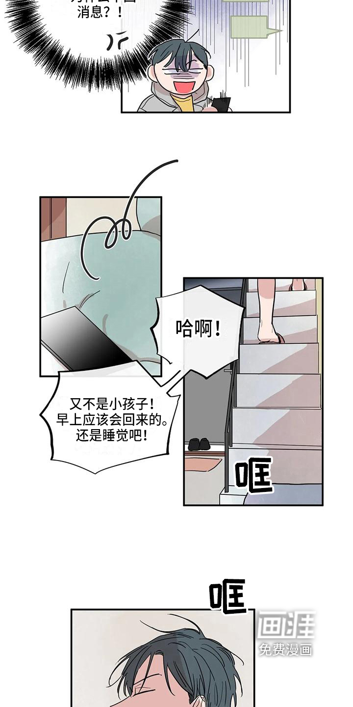 第18话6