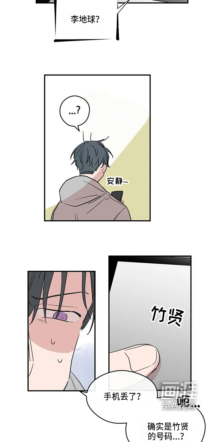 第18话9