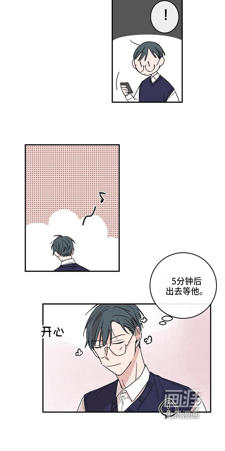 第17话10