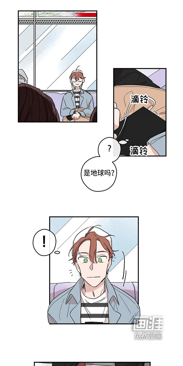 第17话11