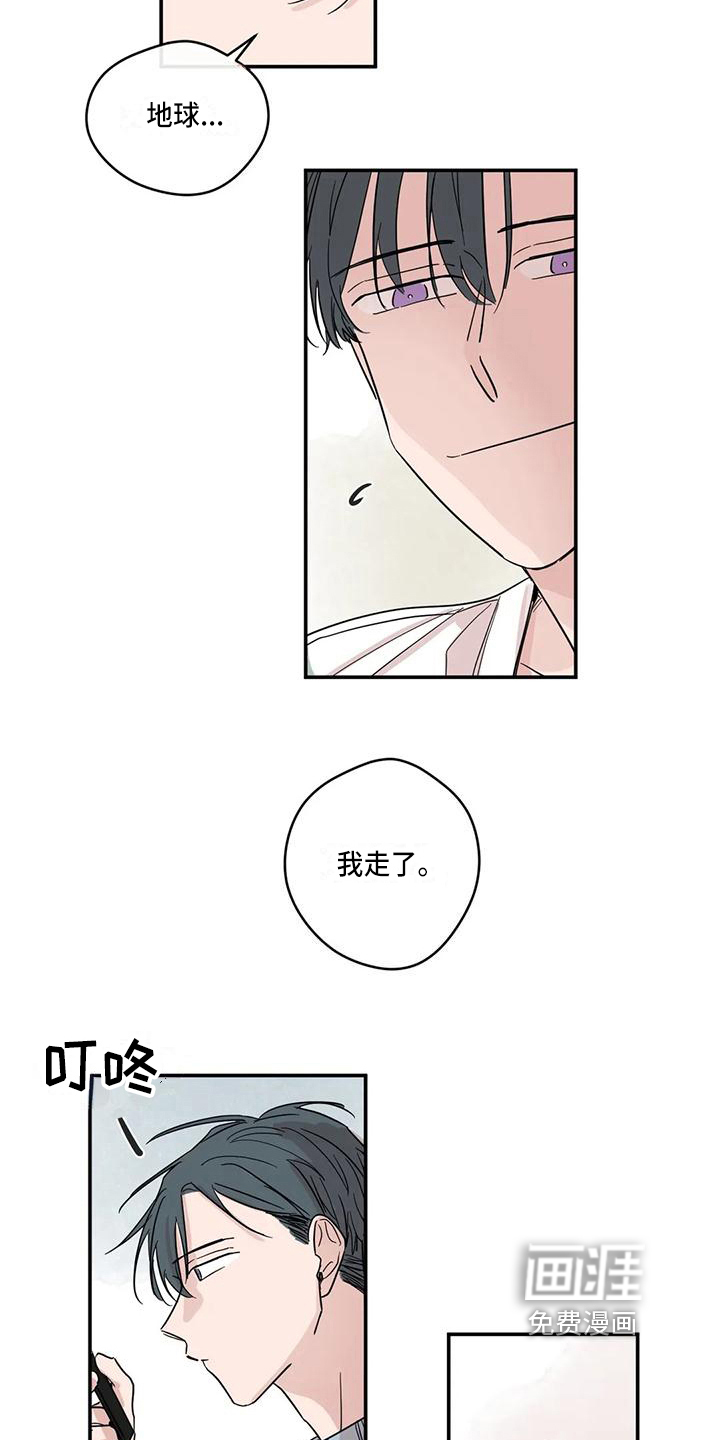 第16话11