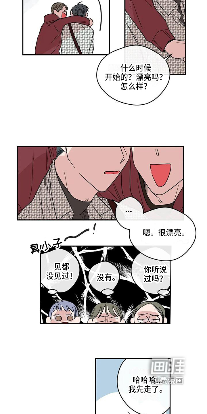第16话6