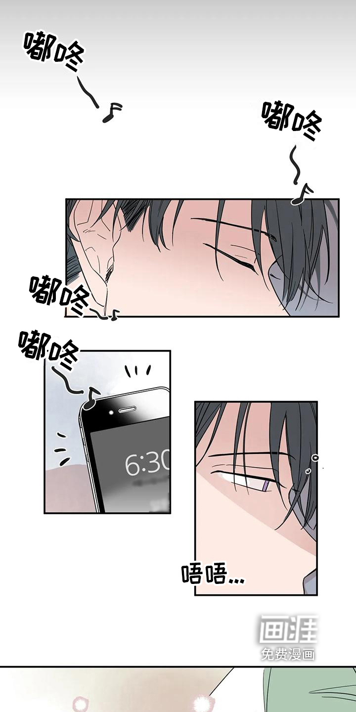 第16话8