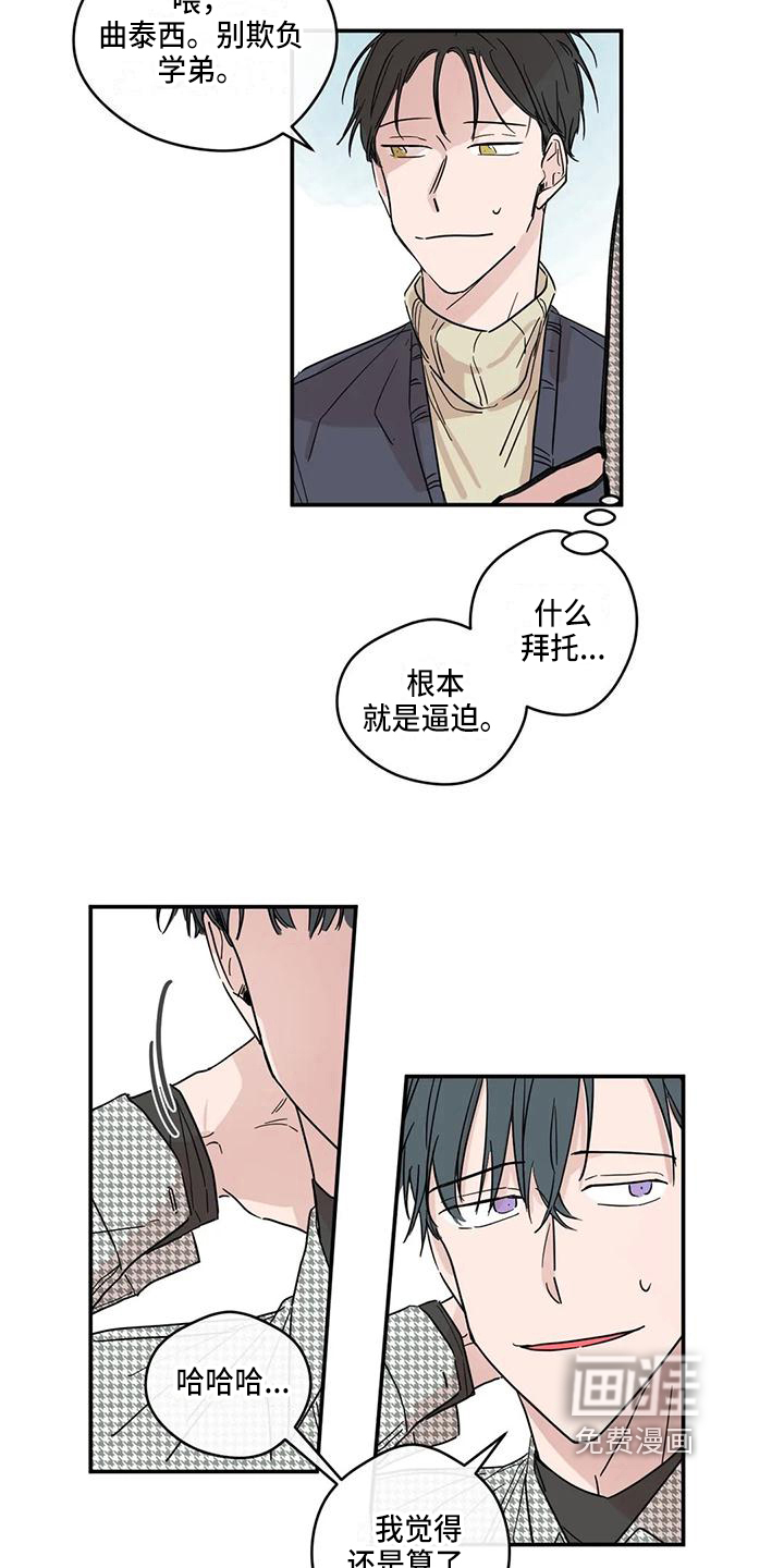 第15话3