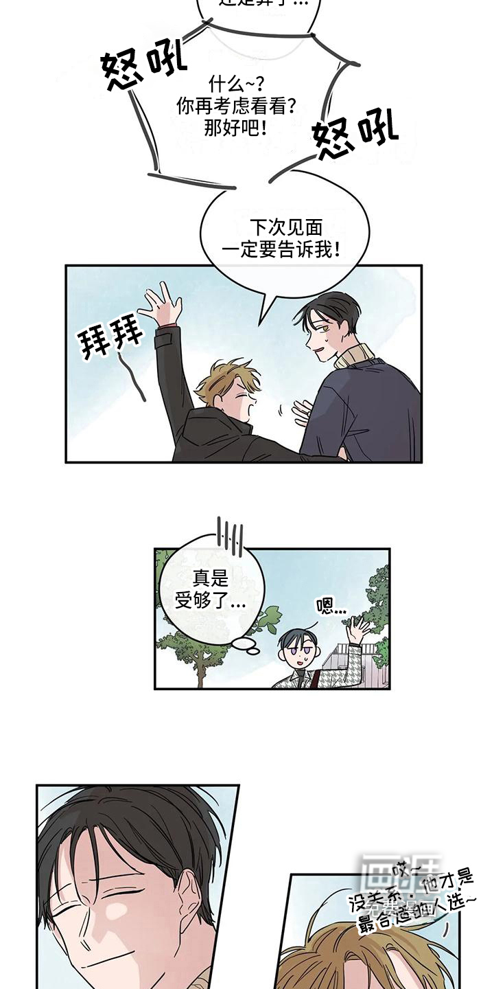 第15话4