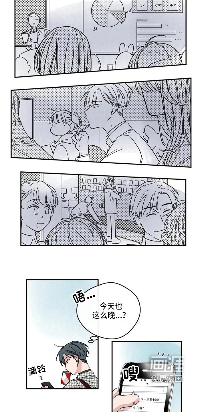 第15话6