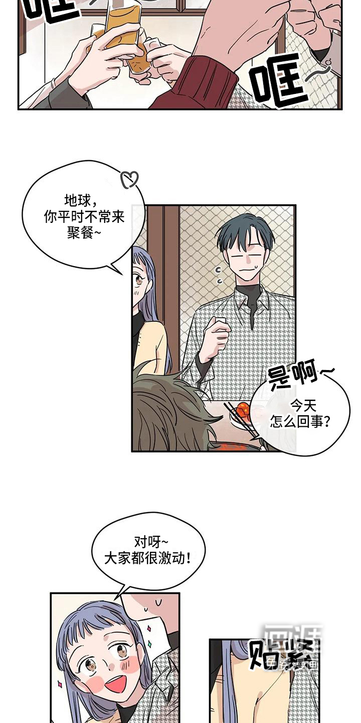 第15话8