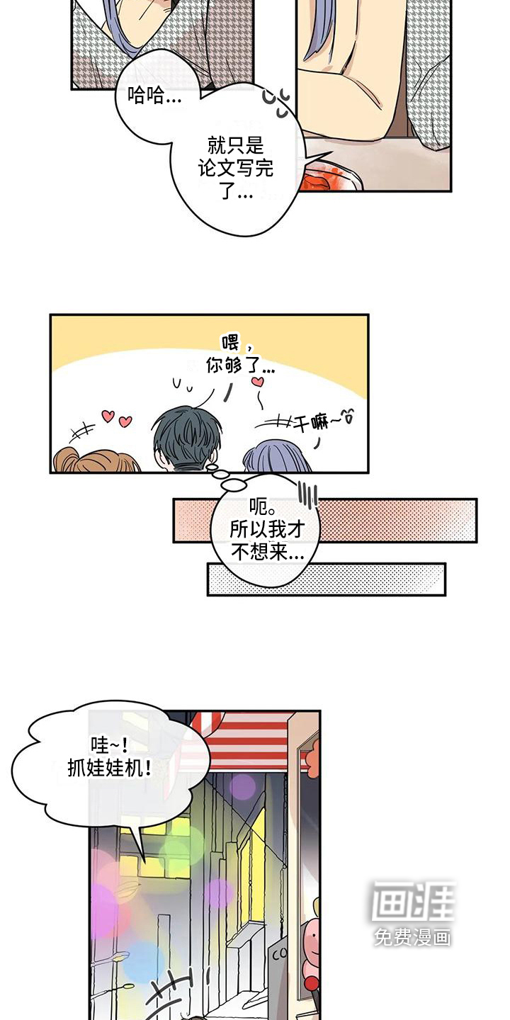 第15话9