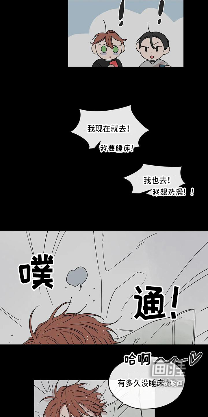 第14话1