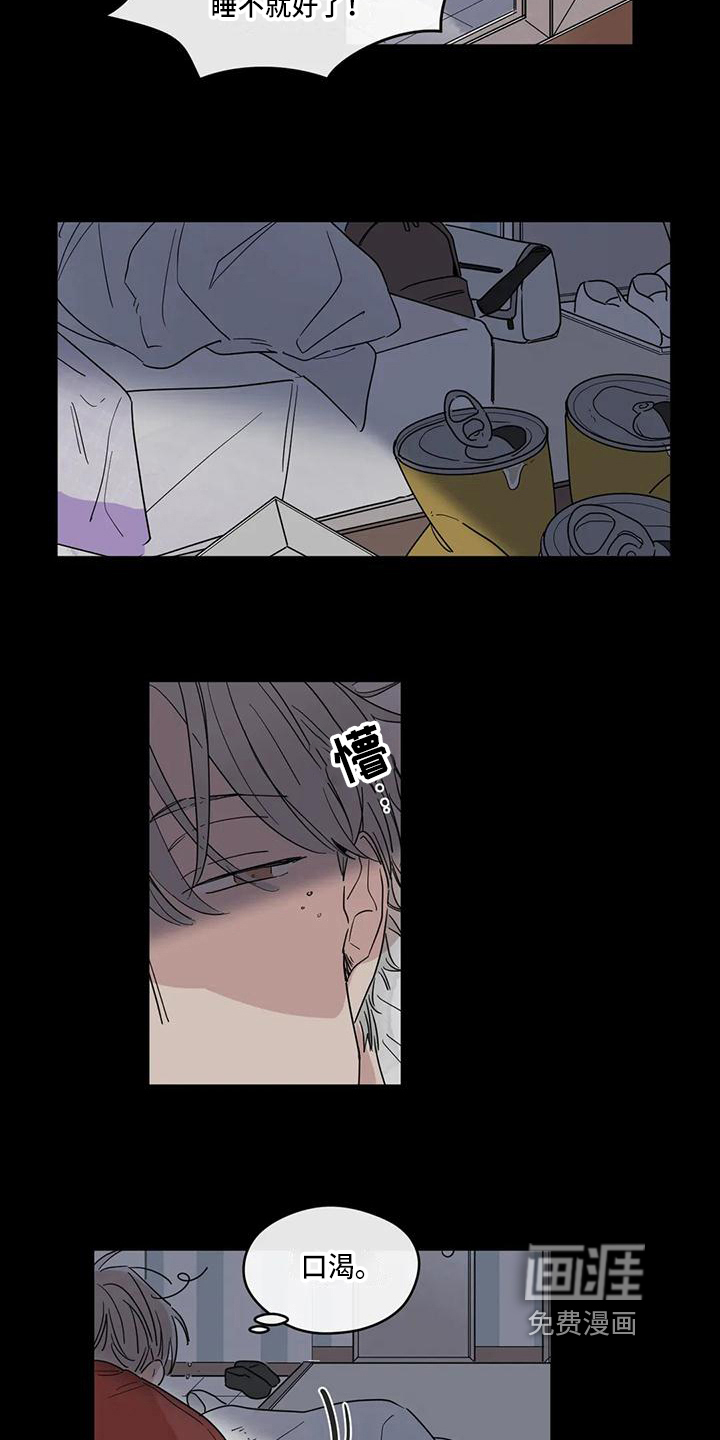 第14话3