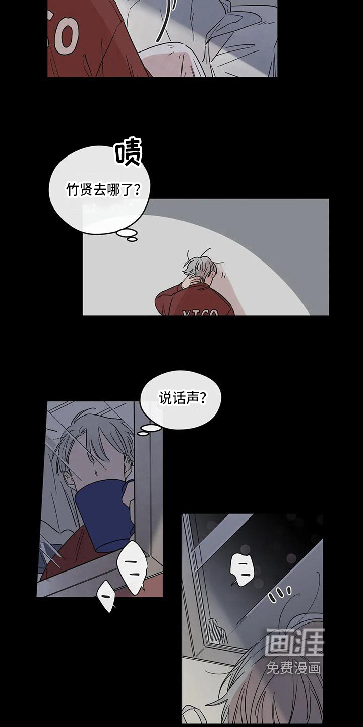 第14话4