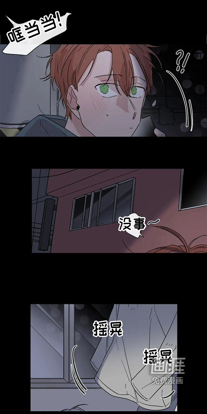 第14话6