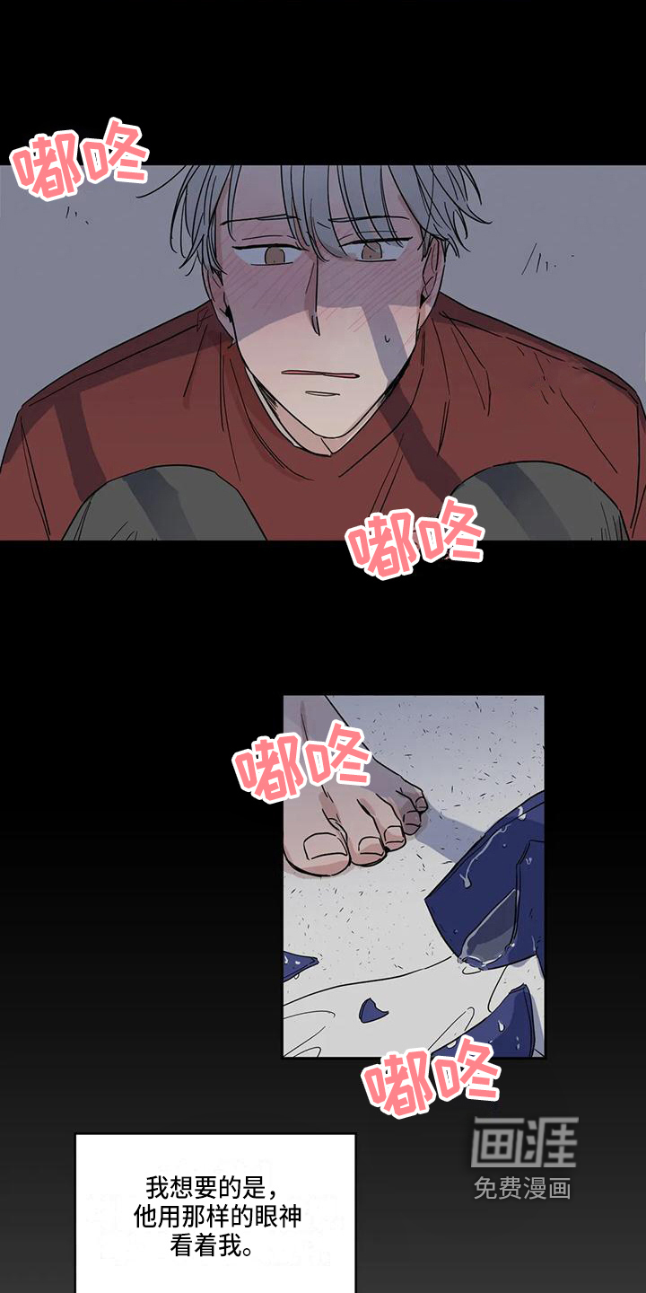 第14话7
