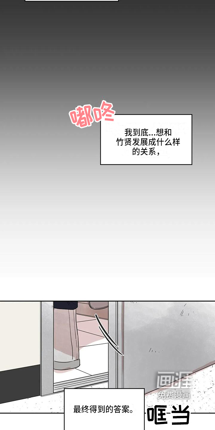 第14话8
