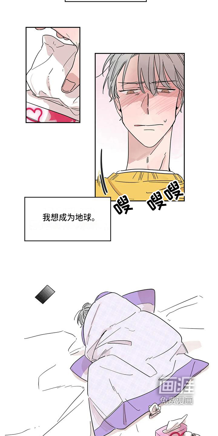 第14话9