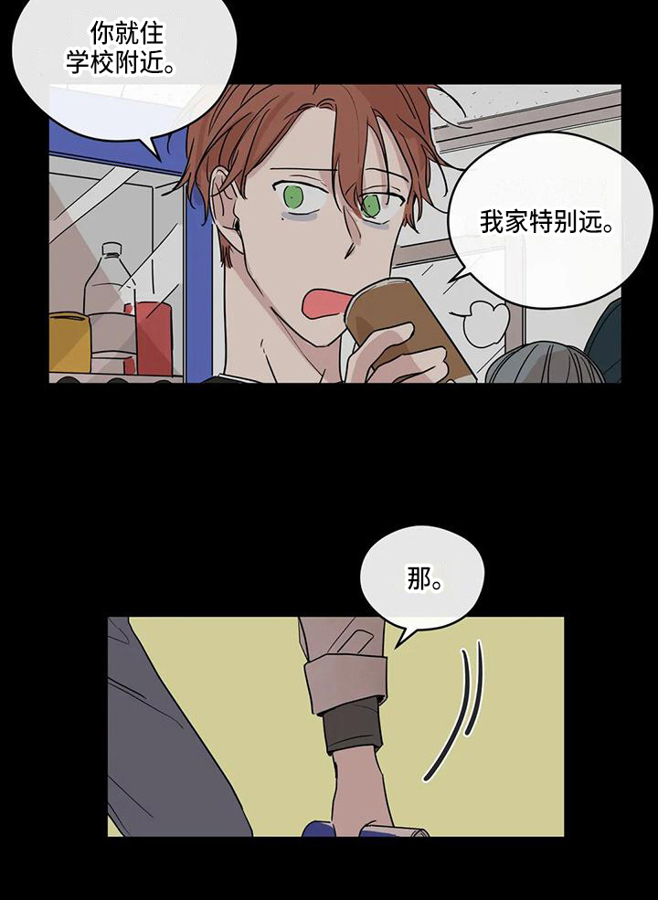 第13话11