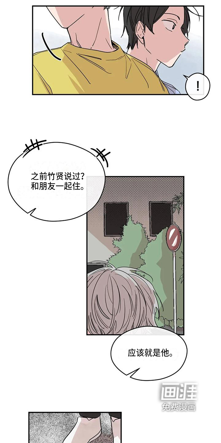 第11话10
