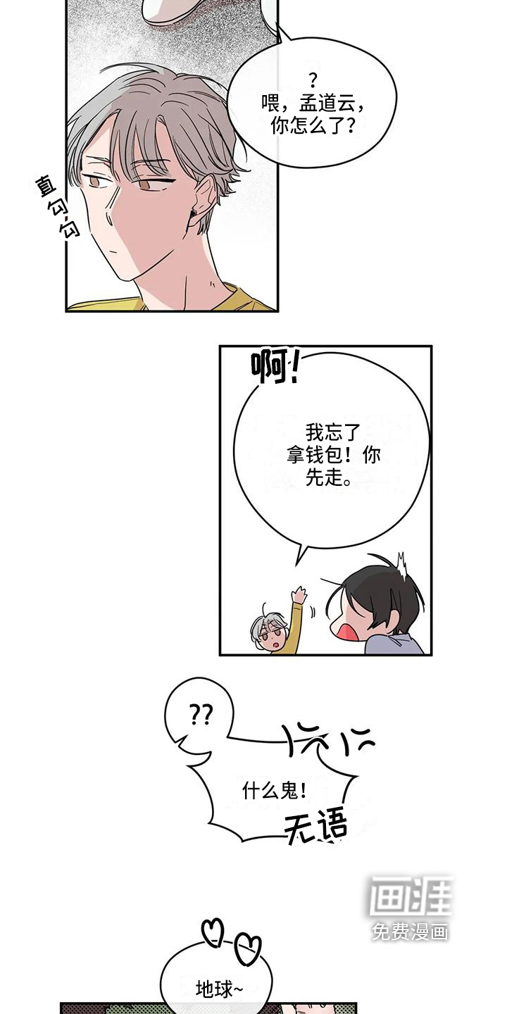 第11话11