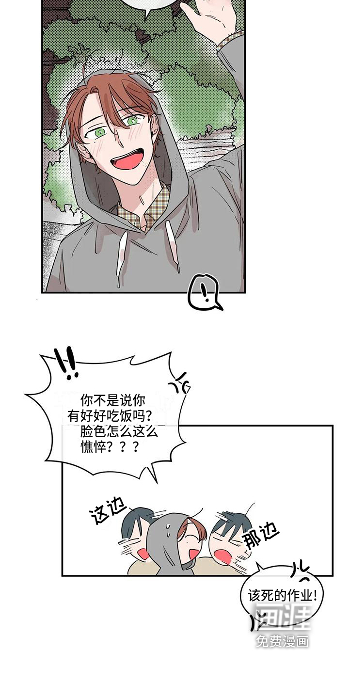 第11话12