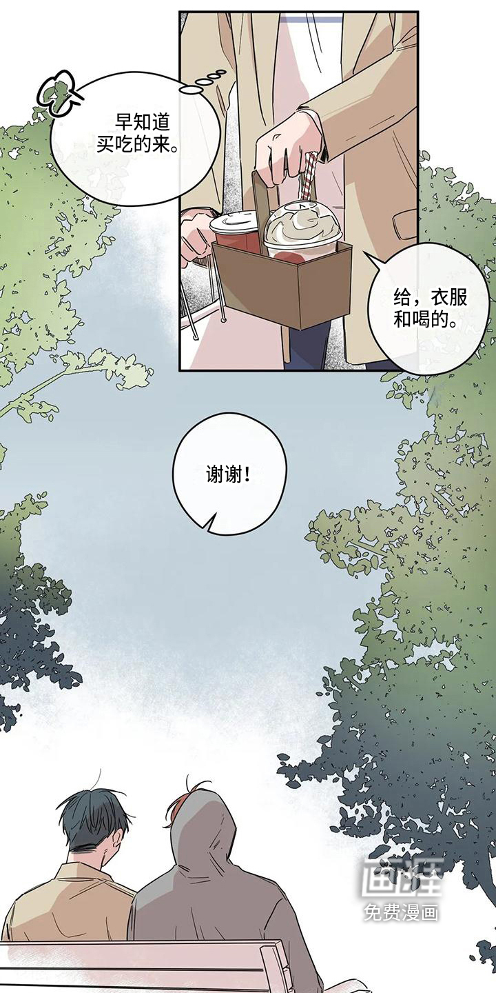 第11话13