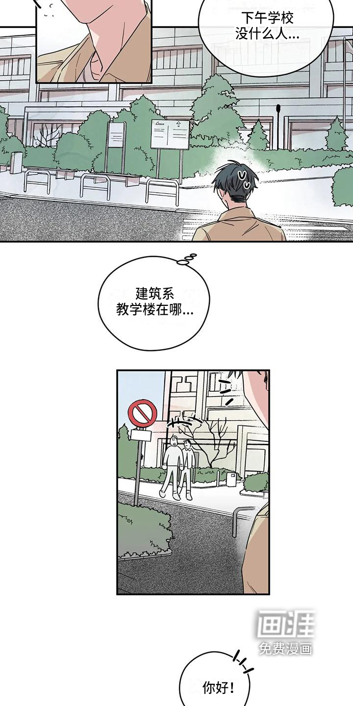 第11话6