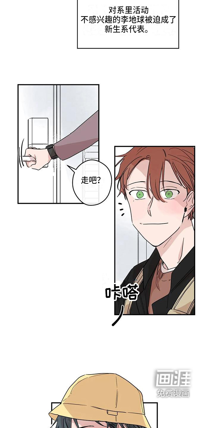 第10话6