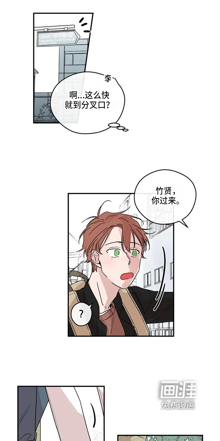 第10话8