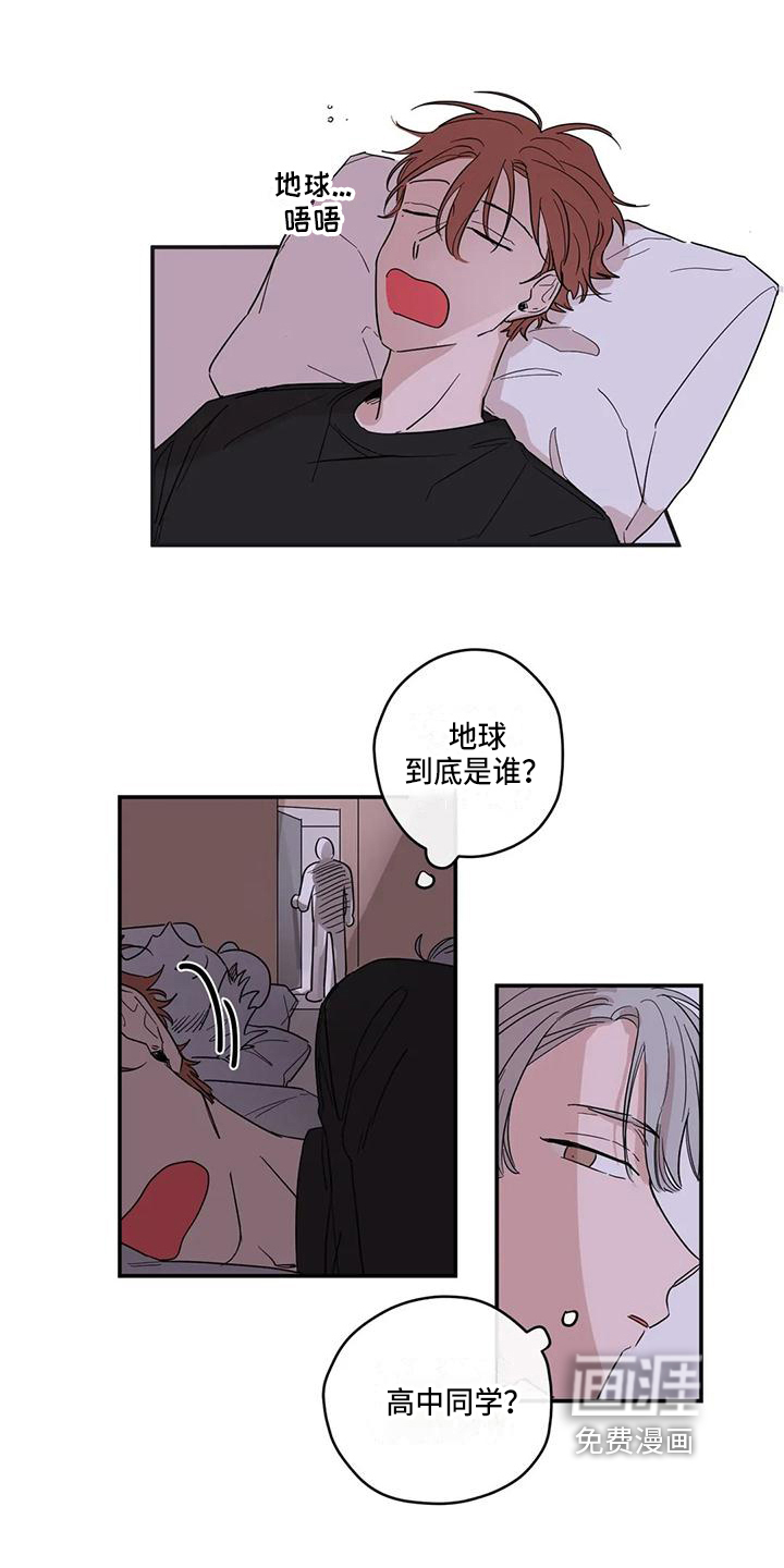 第9话5