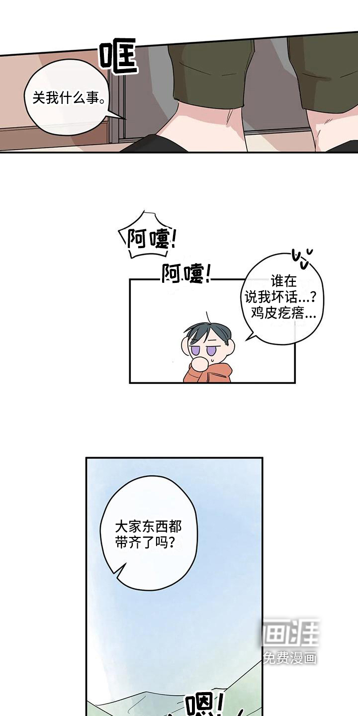 第9话6