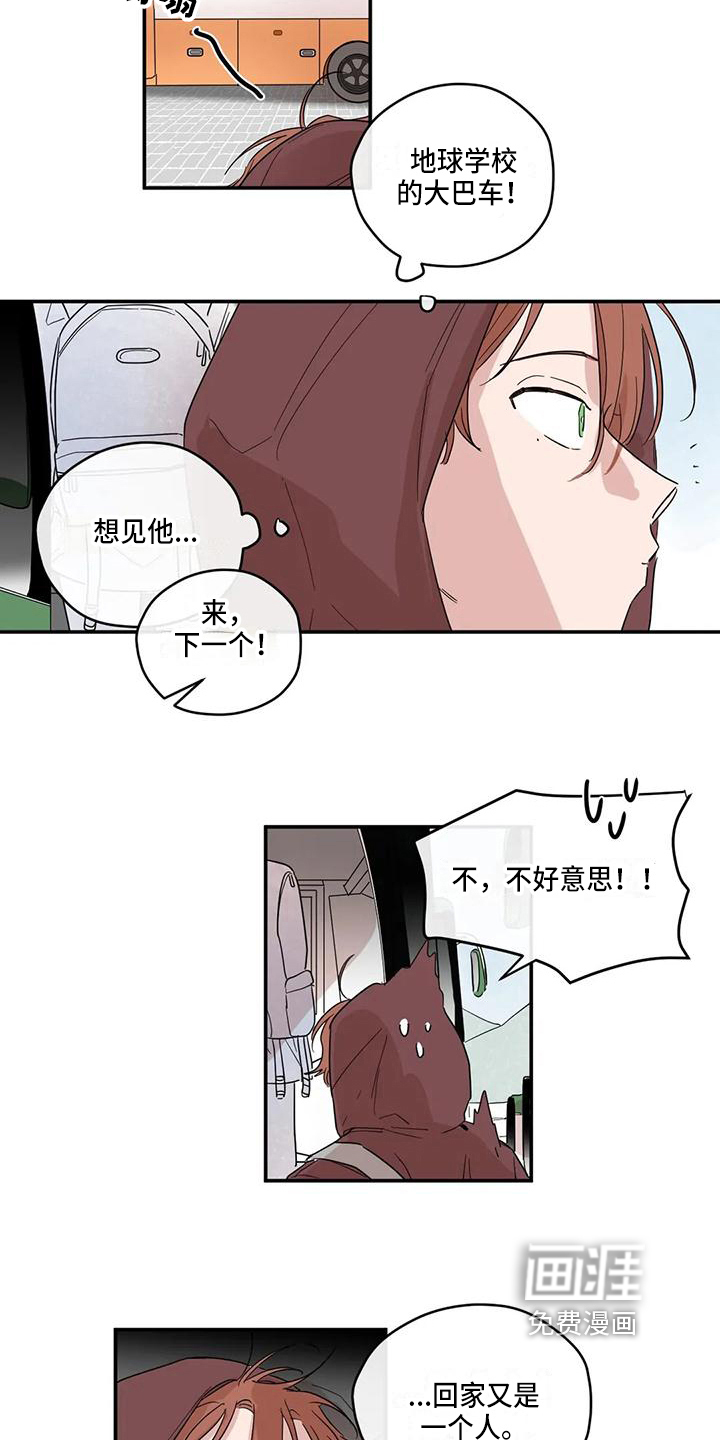第9话8