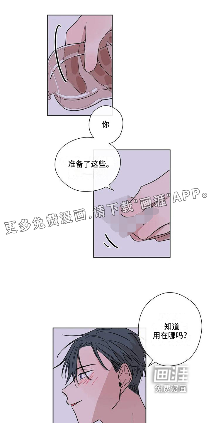 第8话0