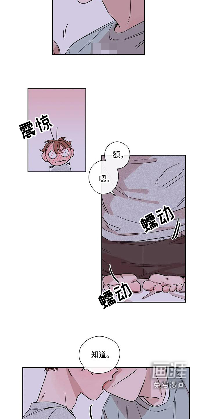 第8话1