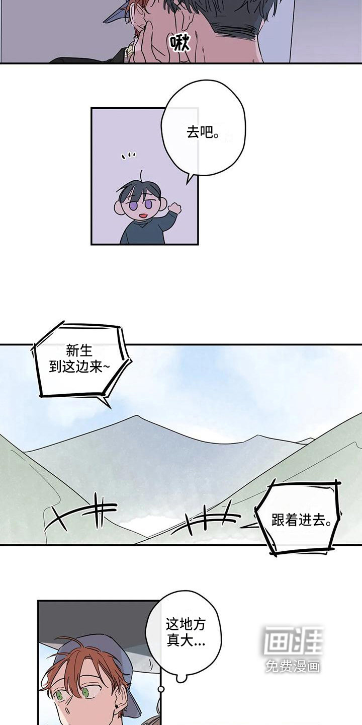 第8话6